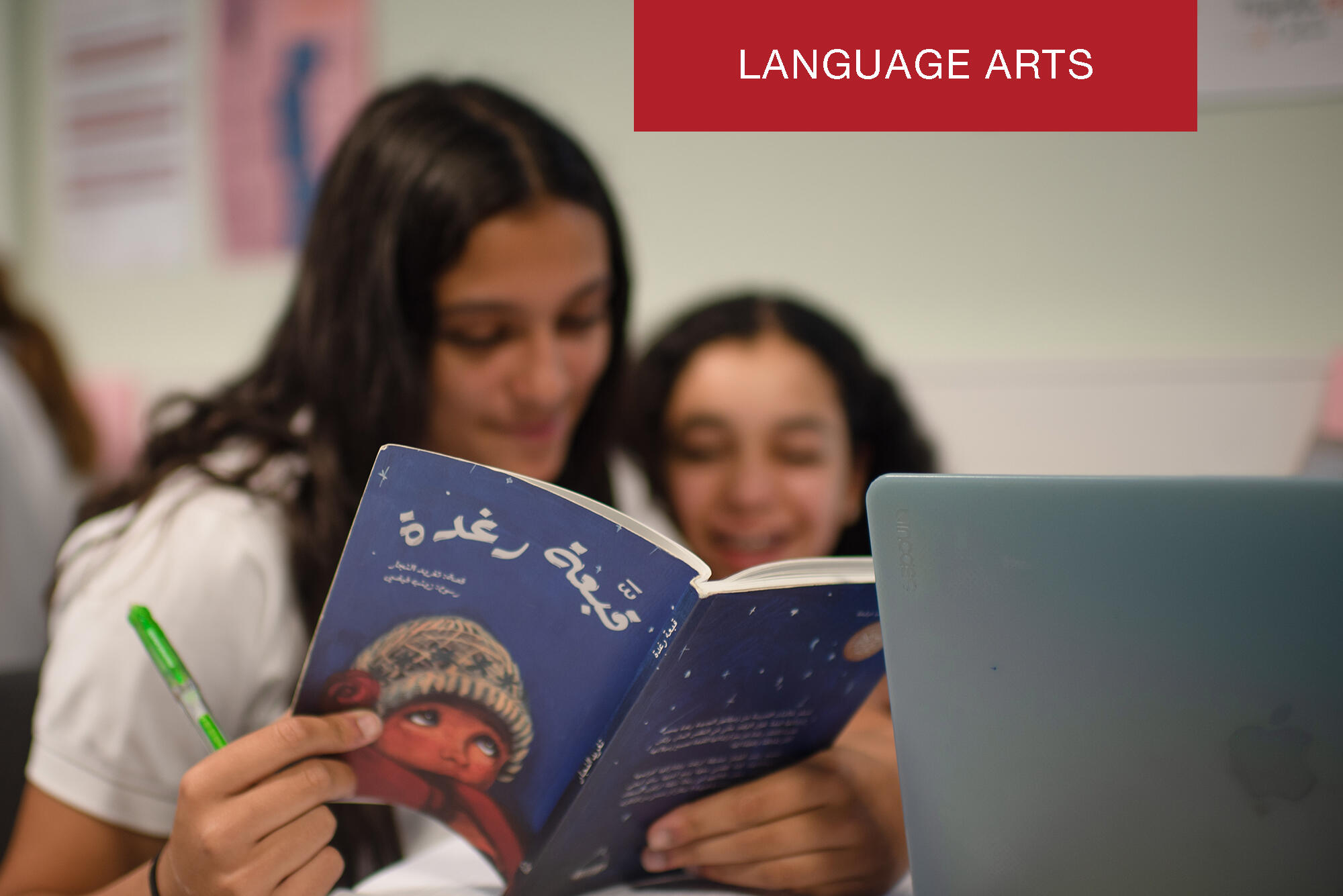 Arabic Language Arts 6 American School of Dubai